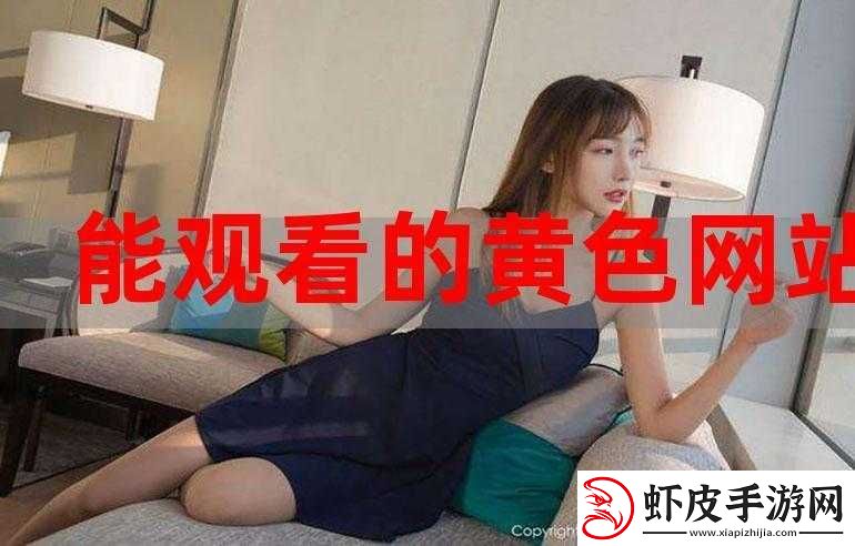 日韩黄色二级