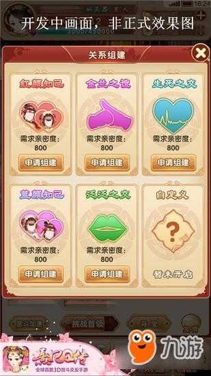 熹妃Q传,解锁炒菜甲级秘籍,让你的厨艺闪耀后宫