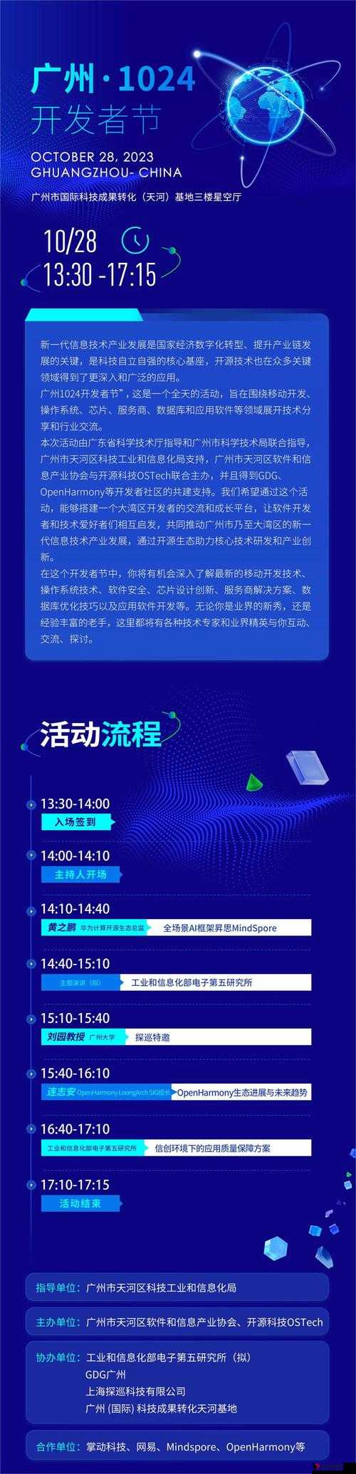 1024 在线观看精彩内容等你来探索