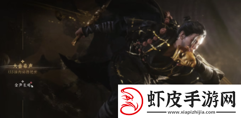 燕云十六声抽卡怎么玩燕云十六声抽卡玩法机制介绍