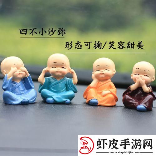 奇僧四侠播种录