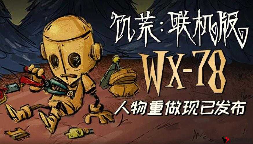 饥荒机器人被雷劈会怎样，资源管理中的独特挑战与策略