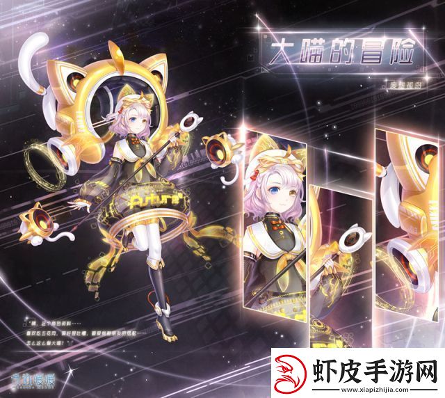 奇迹暖暖3月9日更新了什么