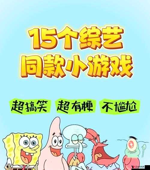铜锵锵锵锵锵锵锵游戏大全:经典游戏大合集