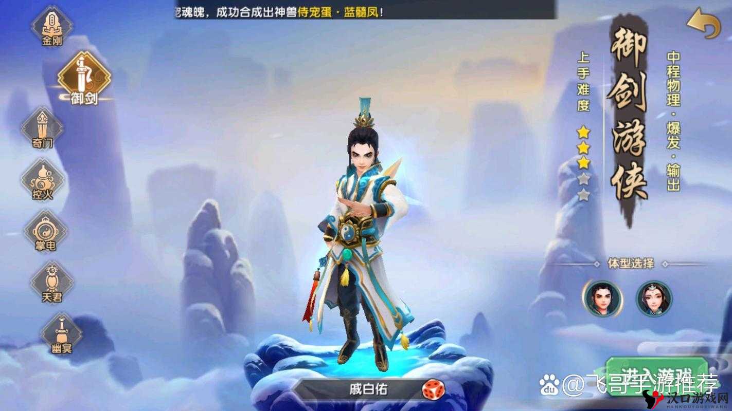 寻仙手游传功战力下降之谜,揭秘背后的真相