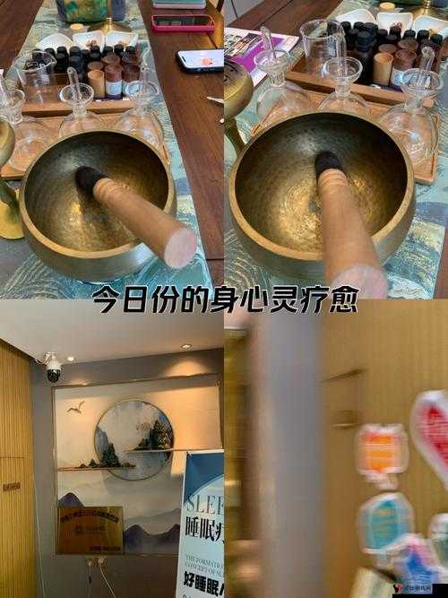 中国毛茸茸**按摩:探索极致身心愉悦之道