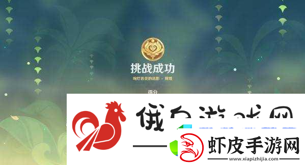 原神骑士的剑影第五天怎么打