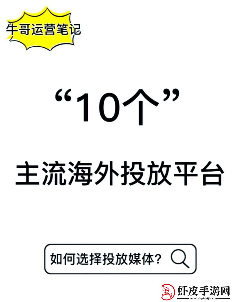 黄冈网站广告