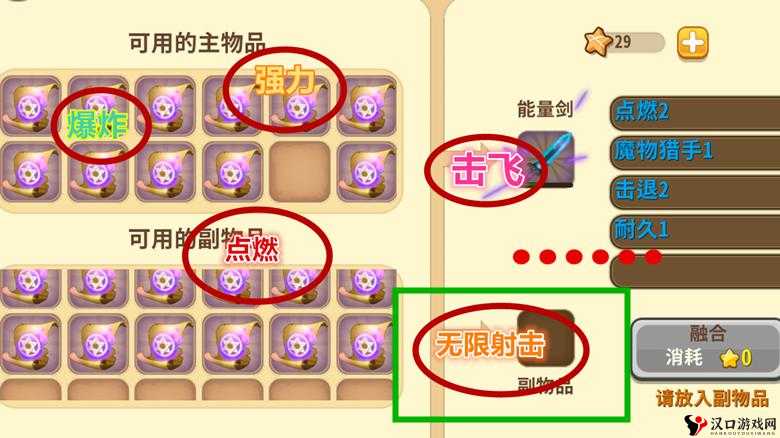 迷你世界彩弹枪，创意合成，色彩无限