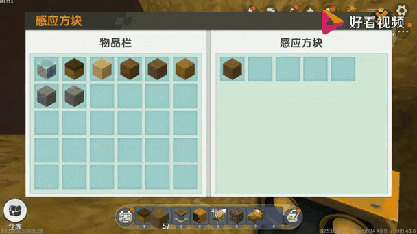 迷你世界弹簧怎么用,弹簧使用方法详解