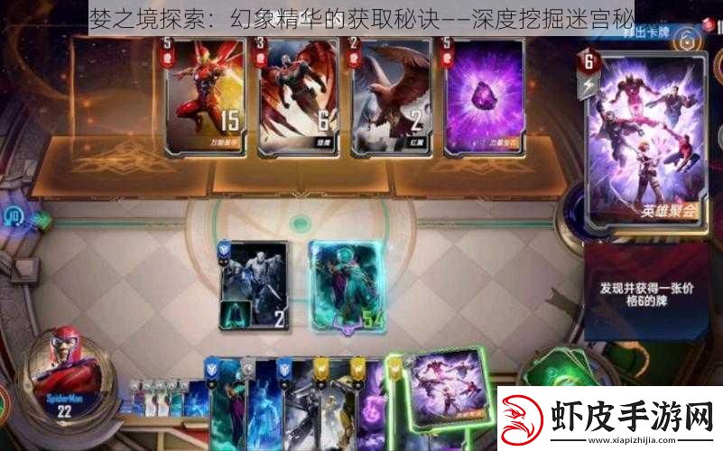 贪婪之境探索