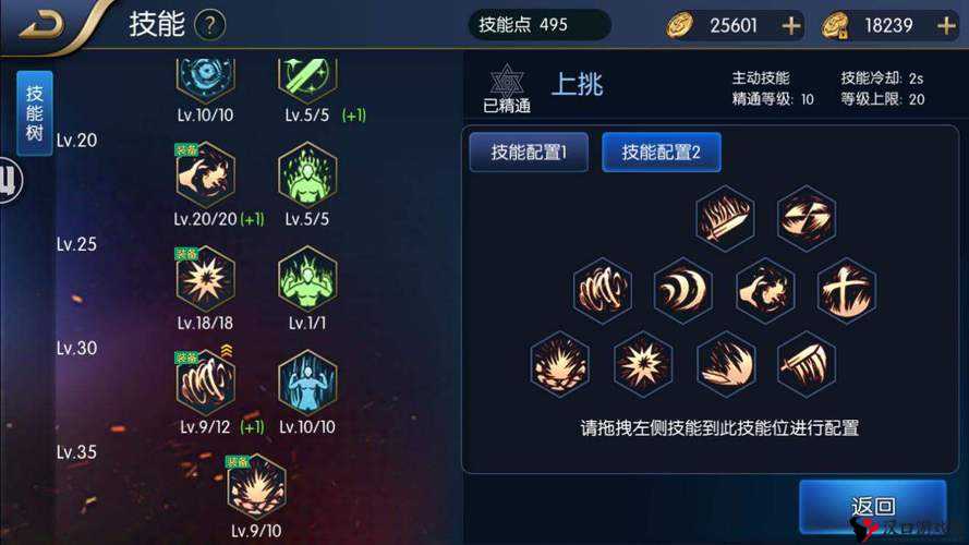 轩辕传奇手游战士怎么样，战士属性技能介绍