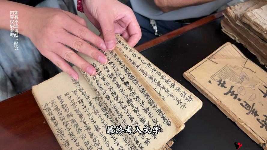 深山里的老中医排阴毒的小说:一段不为人知的神秘医道传奇