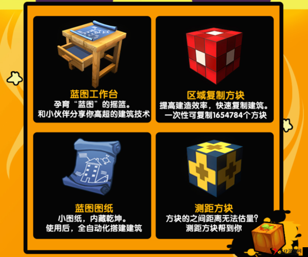 迷你世界褐色染料制作与资源管理