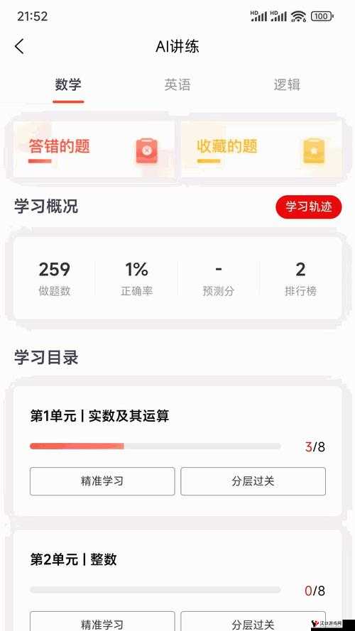 Fulao2 线路检测人口:关于其具体运作与重要意义的探讨