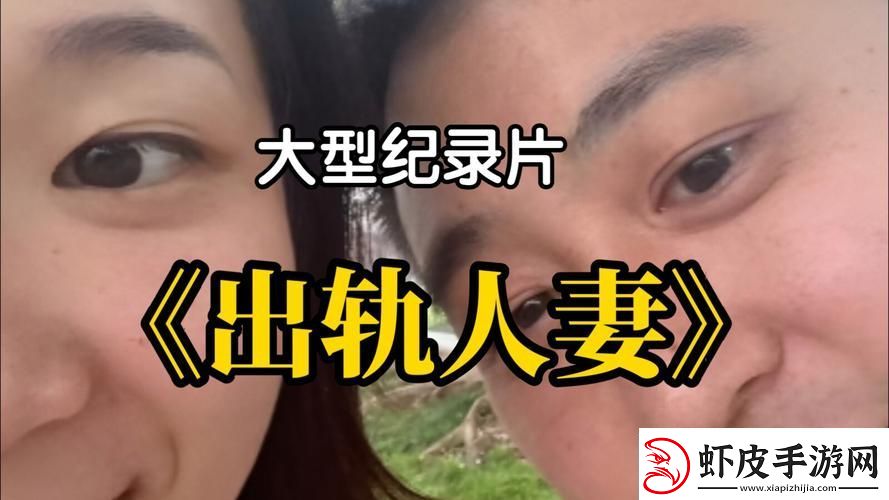 内容丰富出轨上司的**2中字