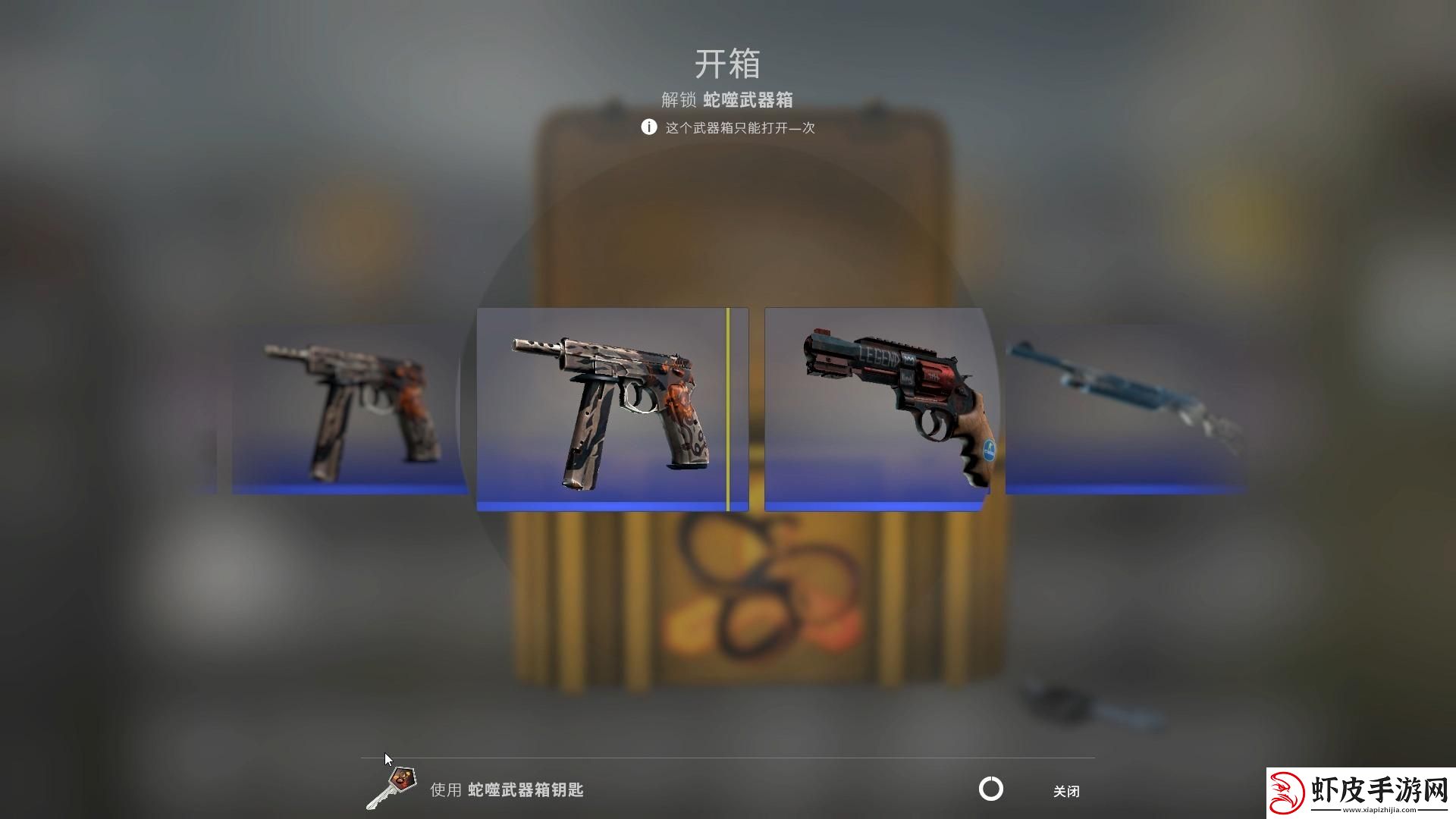 “CSGO开箱狂潮