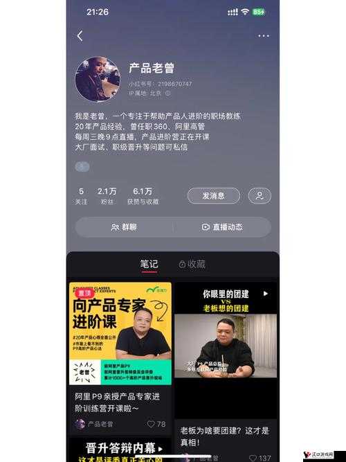 b 站推广入口 mba 智库:职场提升的宝藏之地