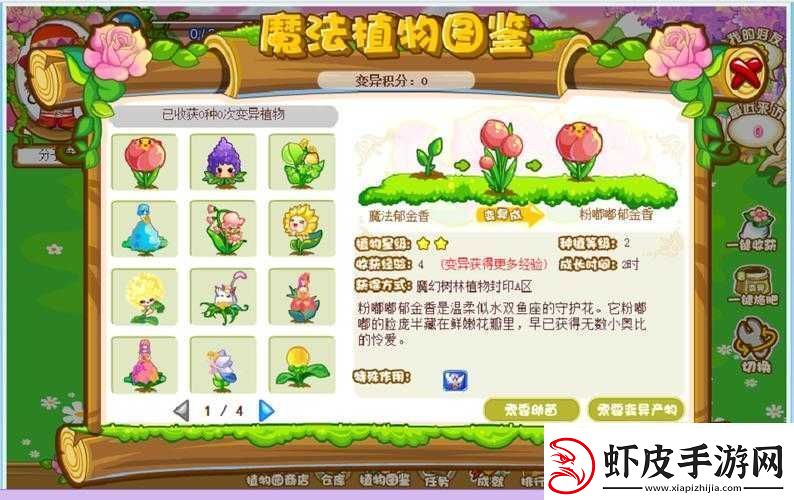 奥比岛手游满月节庆典