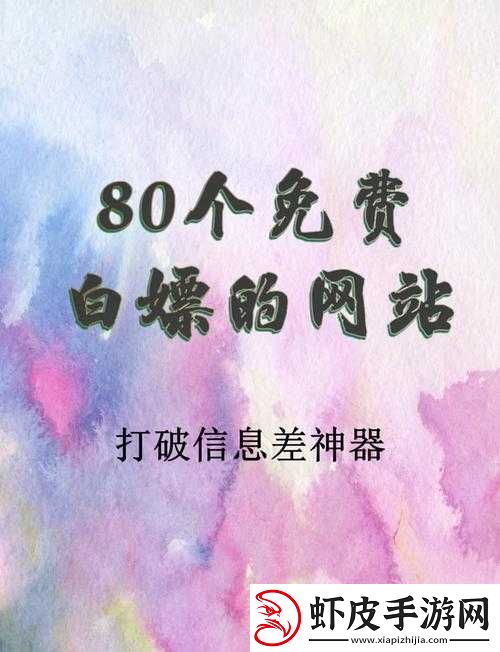 免费外国站浏览器推荐畅享无阻