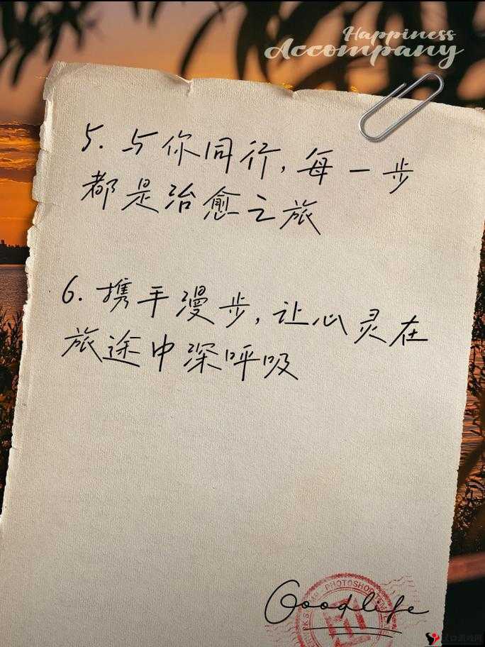 一场以旅行为契机的特殊换配偶之旅
