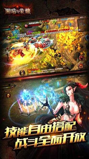 黑暗与荣耀礼包怎么领取？激活码领取地址大全