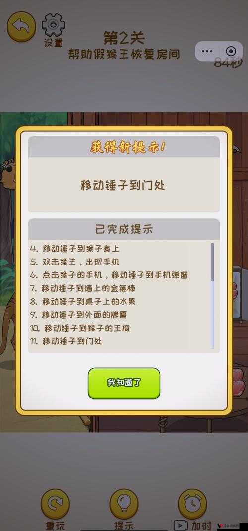 九幺玩命加载下载:开启极速体验的全新篇章
