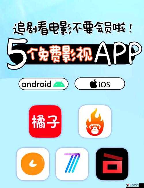 一卡二卡三卡免费畅享精彩影视资源无需付费
