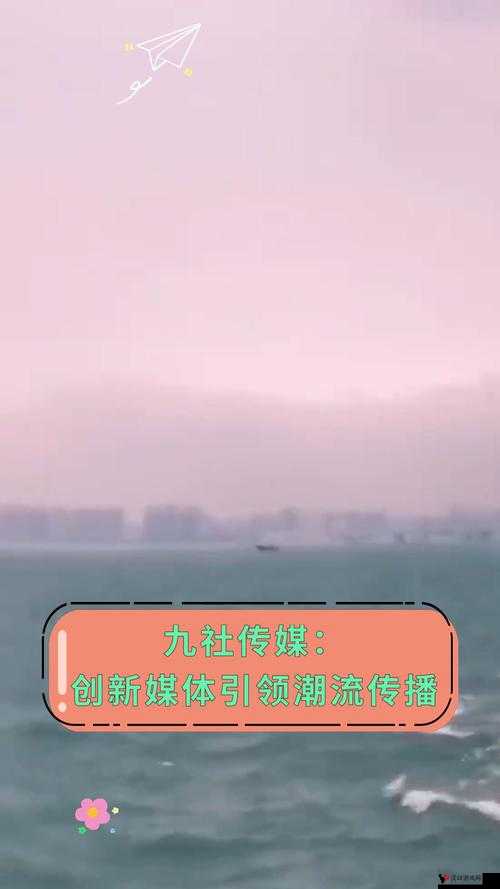 在线传媒有限公司:引领创新潮流 打造卓越传媒品牌