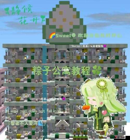 迷你世界粽子怎么弄?粽子有什么用?