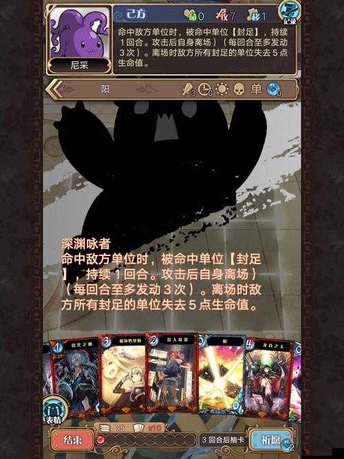 神代梦华谭尼采卡组搭配策略