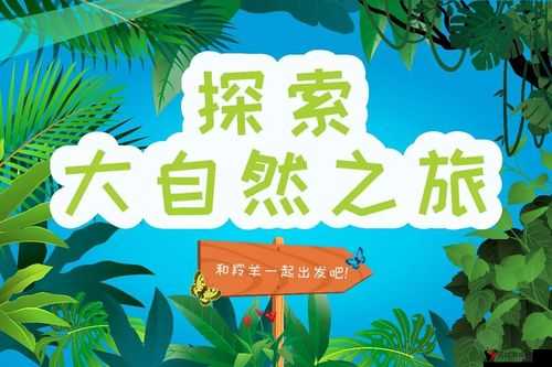 亚洲无限码引领独特精彩内容探索之旅