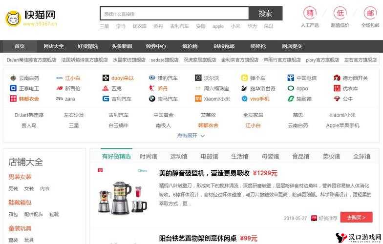 谁有快猫网站分享一下谢谢:资源获取的困扰与解决方案