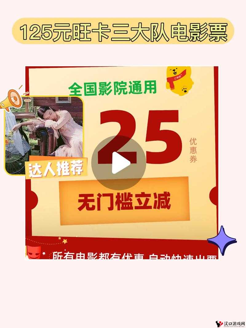 特黄特色大片再线免费看:畅享激情无限的视觉盛宴