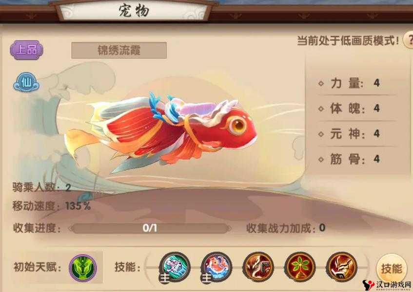 寻仙手游金刚力士侍宠搭配秘籍,解锁你的战斗新境界