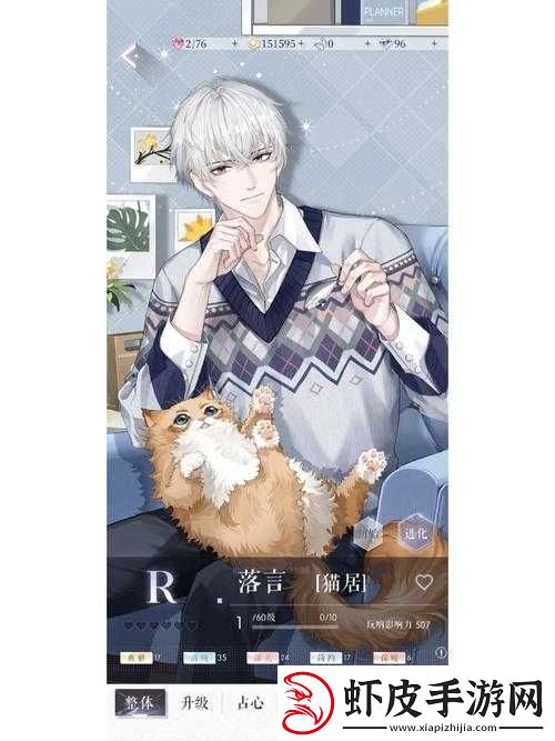以闪亮之名