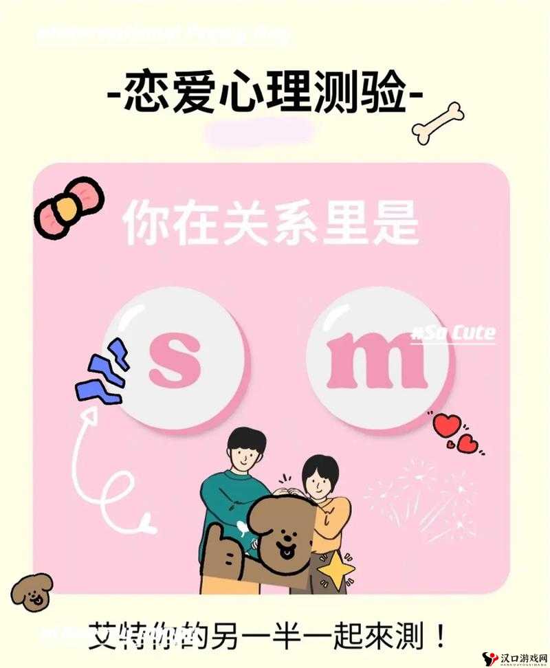 S 规定 M 每次排尿必须达到 XX 秒
