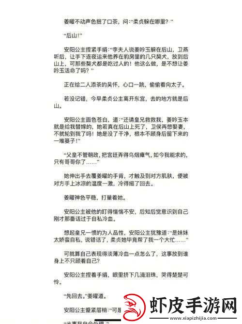 **玩弄小太正肉