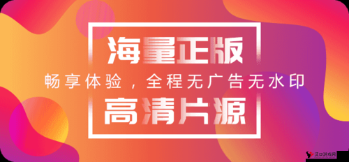 2019 香蕉在线观看直播不卡且流畅无卡顿畅享精彩