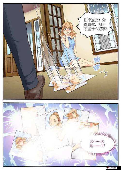 差差漫画免费阅读无限阅币直接看-开启精彩漫画之旅