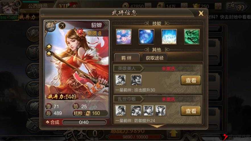 百将传说攻略,巅峰对决怎么玩——资源管理的艺术