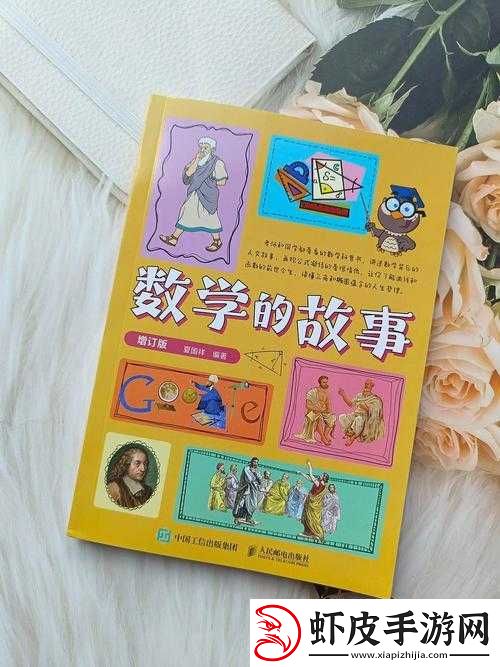 略国精产品