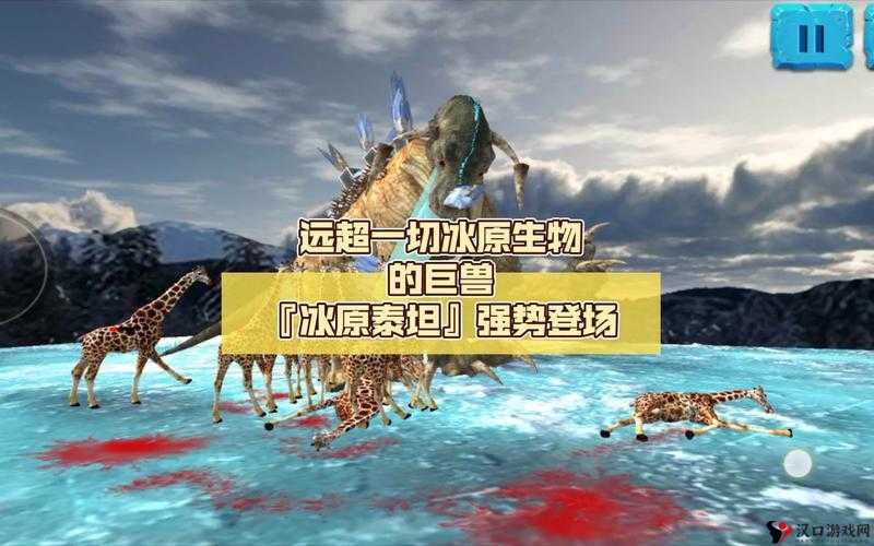 英雄无敌手游十三章冰原巨兽攻略