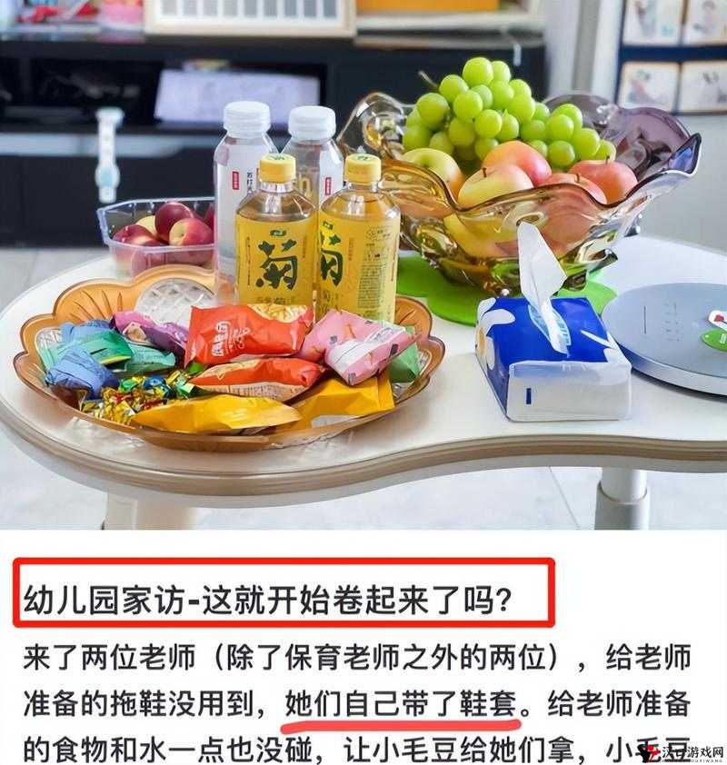 沈芯语老师家访麻花:教育与美食的奇妙碰撞