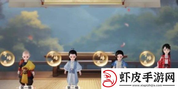 一梦江湖学堂运动会答案是什么