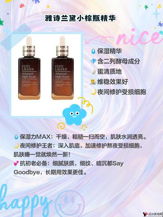 亚洲国产精华液 2020:2020 年最值得关注的亚洲国产精华液推荐