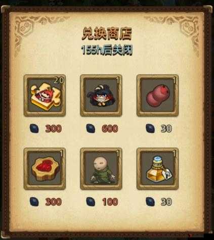 不思议迷宫神秘的花生镇钻石怎么获得,钻石彩蛋介绍及其资源管理策略