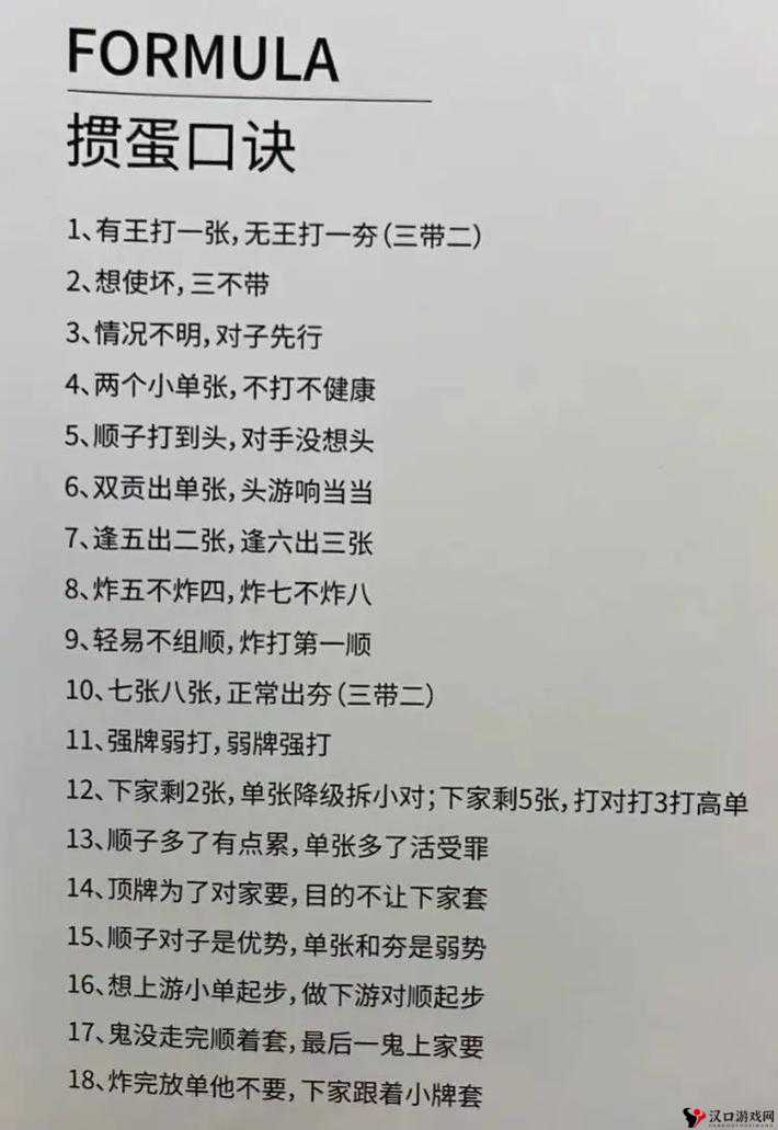 未成年学生应避免过度娱乐:关于初中生打扑克现象的思考