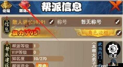 格斗武皇礼包大全,激活码领取地址与攻略