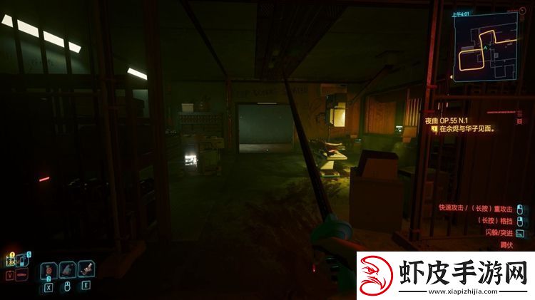 赛博朋克2077补牢获得方法